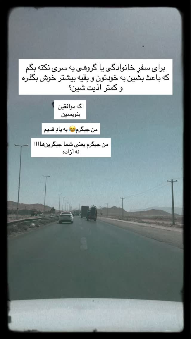  جدید ترین استوری اینستاگرام آزاده اسدی