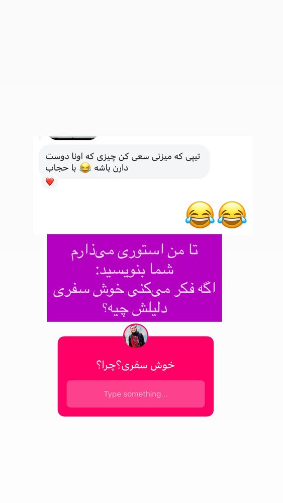  جدید ترین استوری اینستاگرام آزاده اسدی