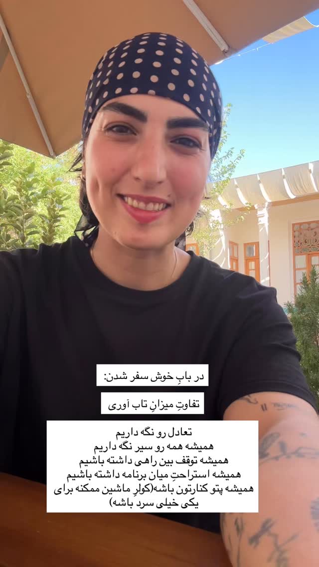  جدید ترین استوری اینستاگرام آزاده اسدی