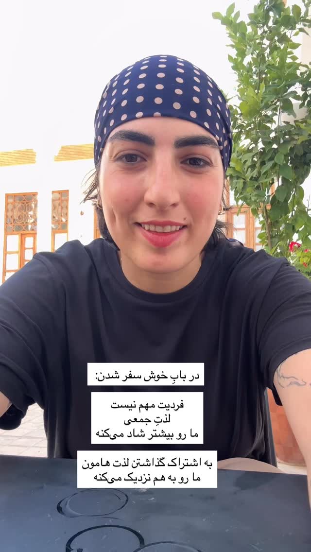  جدید ترین استوری اینستاگرام آزاده اسدی