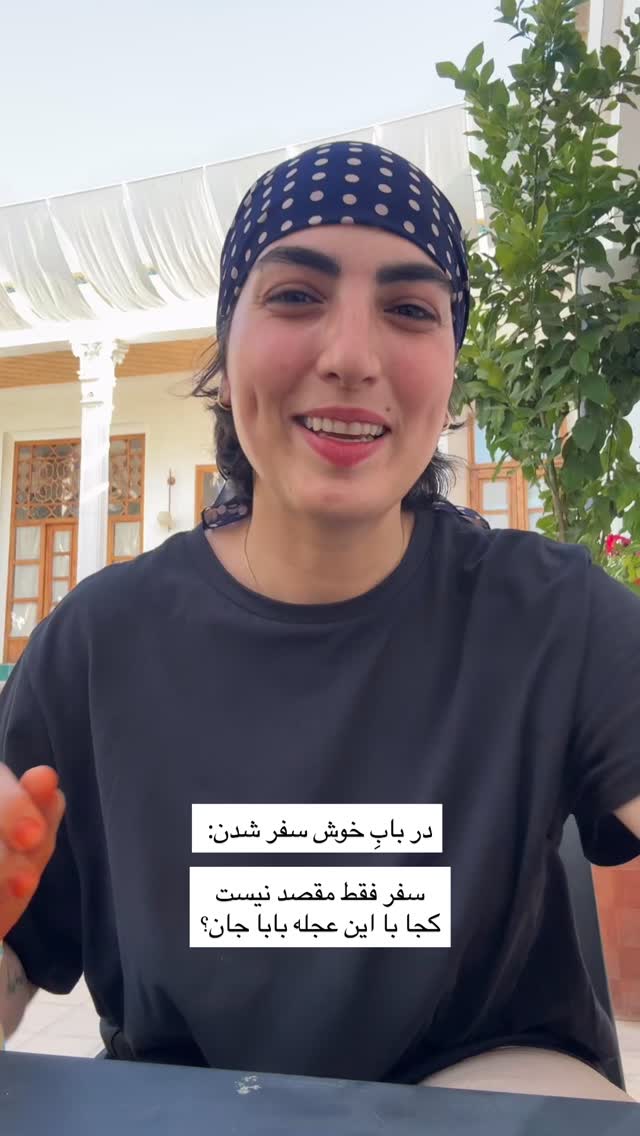  جدید ترین استوری اینستاگرام آزاده اسدی