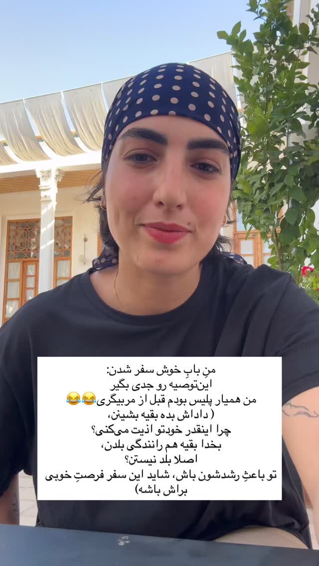  جدید ترین استوری اینستاگرام آزاده اسدی