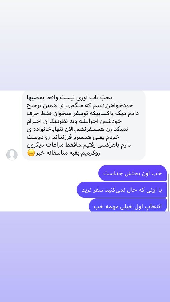  جدید ترین استوری اینستاگرام آزاده اسدی