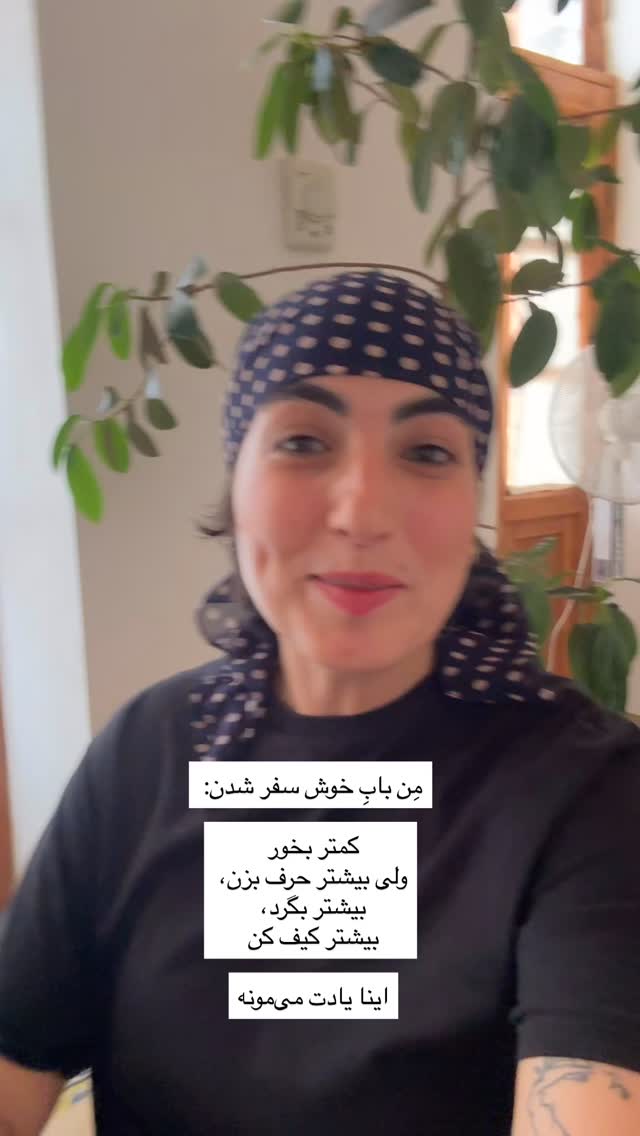  جدید ترین استوری اینستاگرام آزاده اسدی