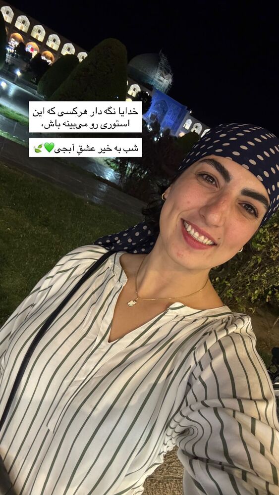  جدید ترین استوری اینستاگرام آزاده اسدی