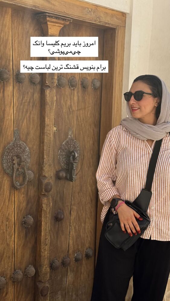  جدید ترین استوری اینستاگرام آزاده اسدی