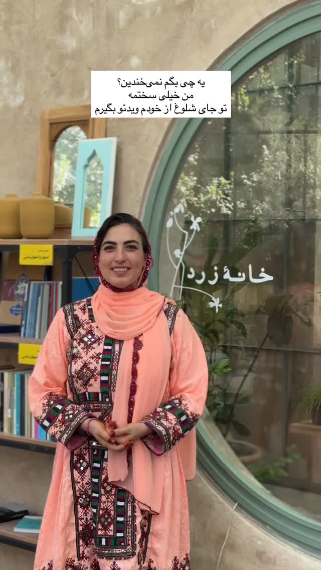  جدید ترین استوری اینستاگرام آزاده اسدی