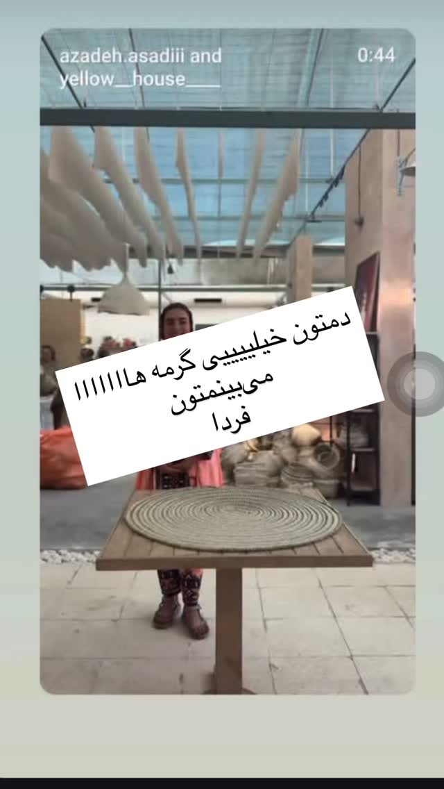  جدید ترین استوری اینستاگرام آزاده اسدی