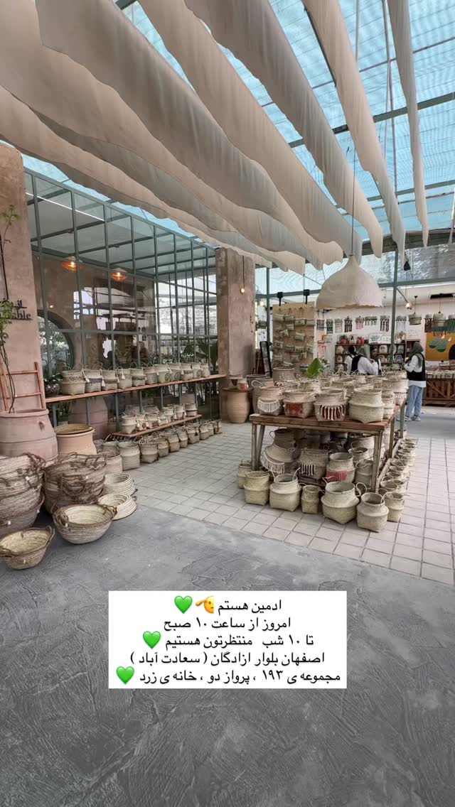  جدید ترین استوری اینستاگرام آزاده اسدی