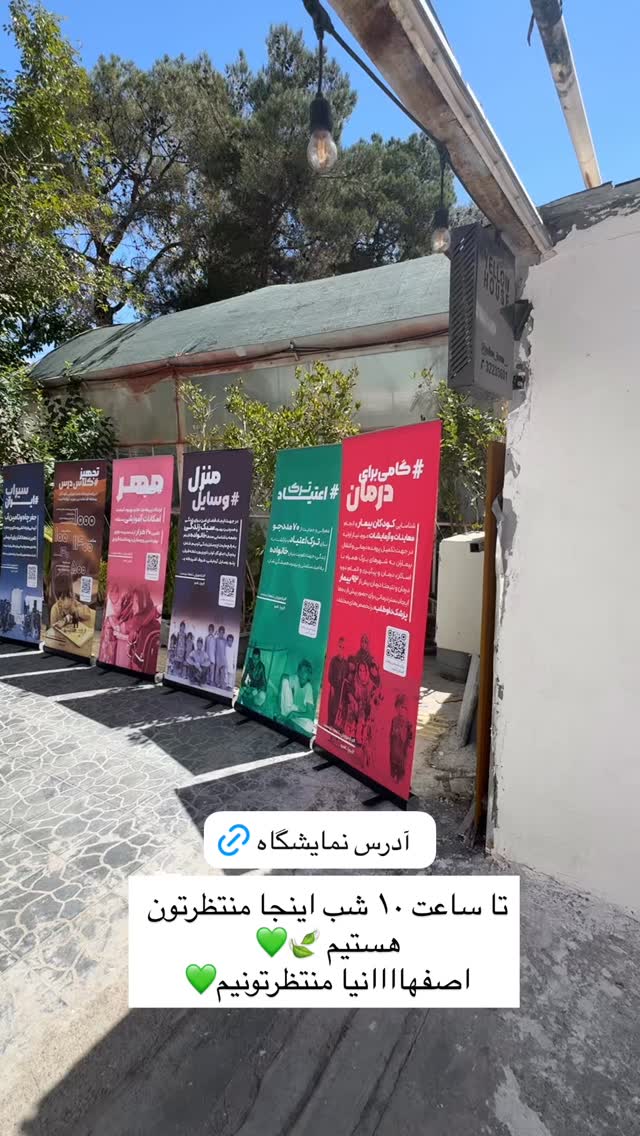  جدید ترین استوری اینستاگرام آزاده اسدی