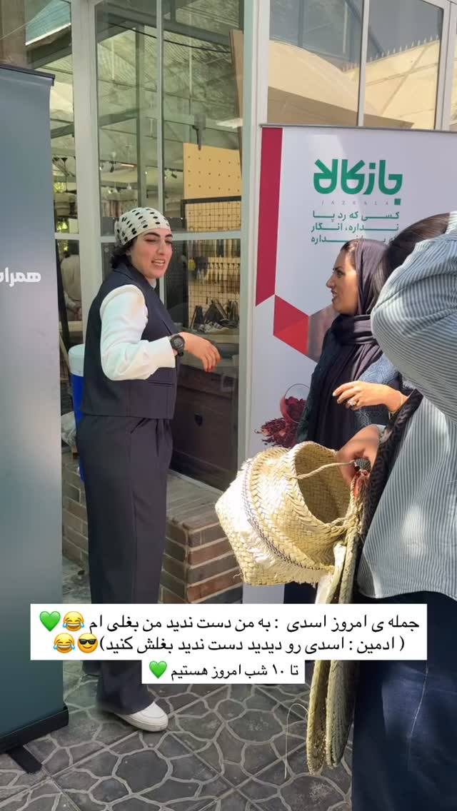  جدید ترین استوری اینستاگرام آزاده اسدی