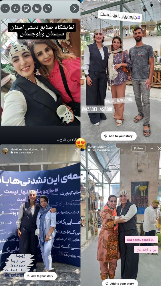  جدید ترین استوری اینستاگرام آزاده اسدی