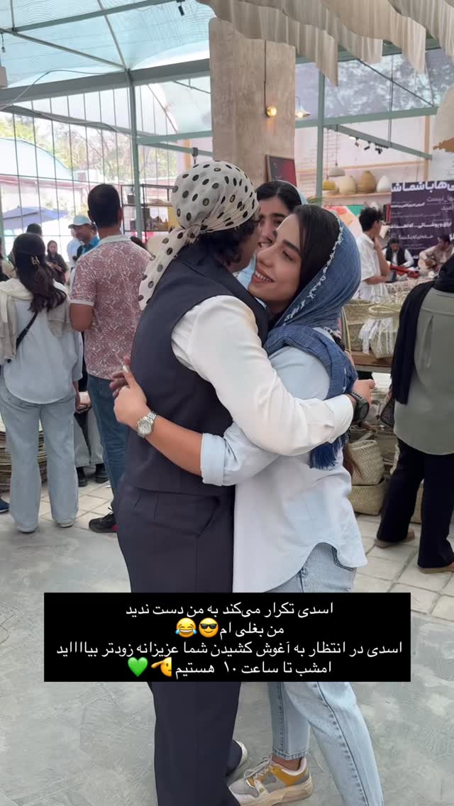  جدید ترین استوری اینستاگرام آزاده اسدی