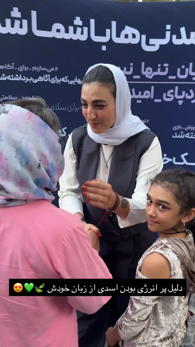  جدید ترین استوری اینستاگرام آزاده اسدی