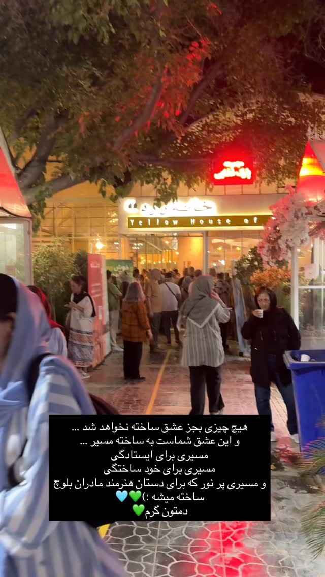  جدید ترین استوری اینستاگرام آزاده اسدی