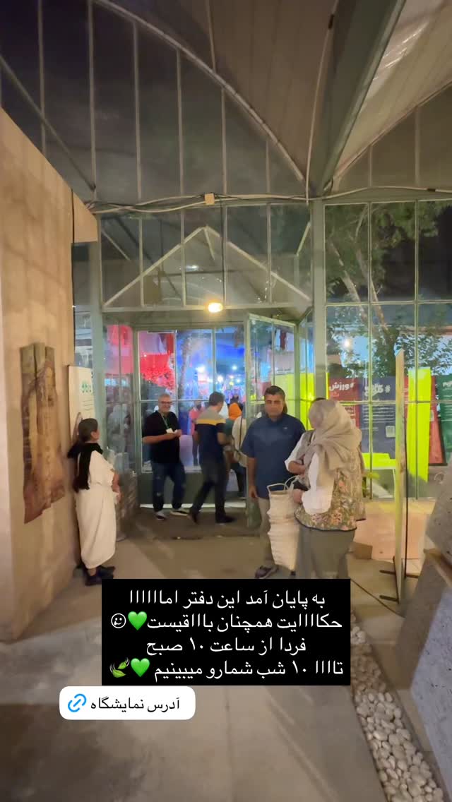  جدید ترین استوری اینستاگرام آزاده اسدی