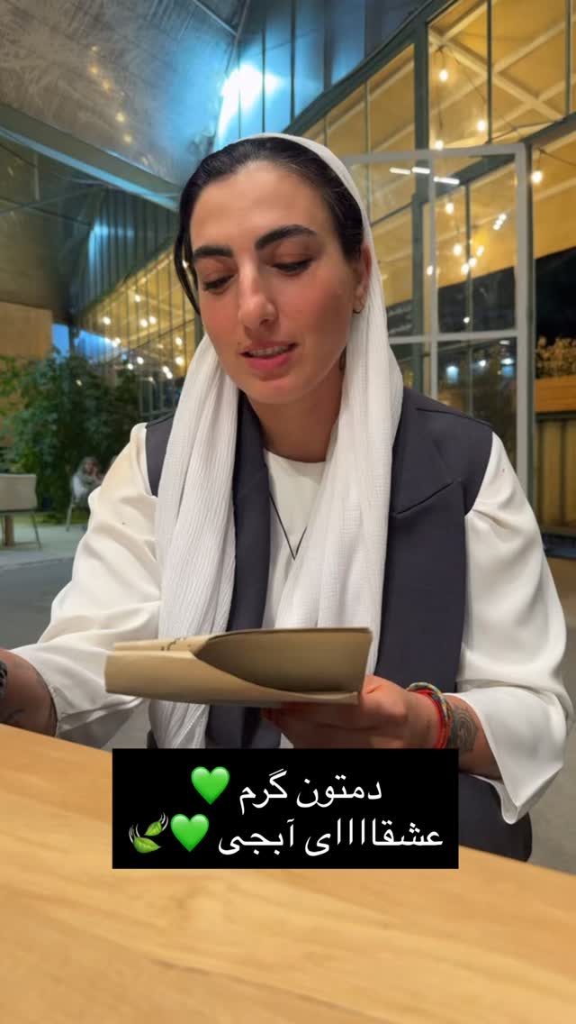  جدید ترین استوری اینستاگرام آزاده اسدی