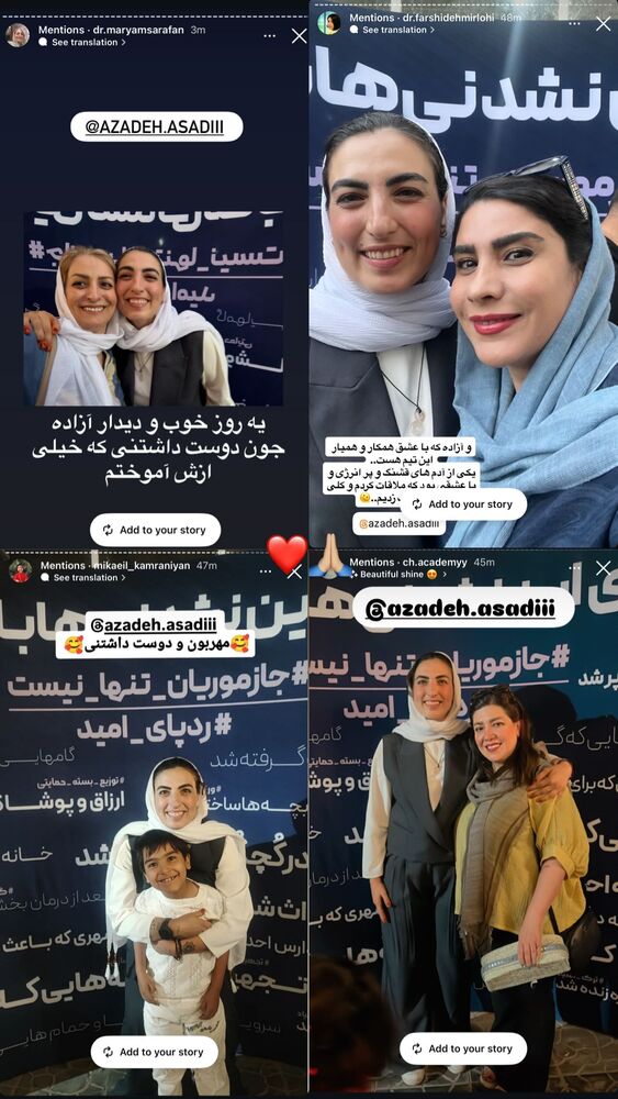  جدید ترین استوری اینستاگرام آزاده اسدی