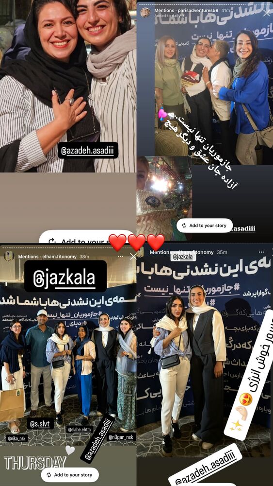  جدید ترین استوری اینستاگرام آزاده اسدی