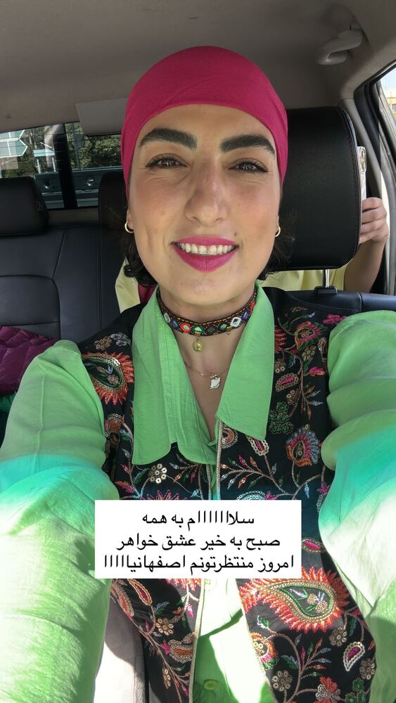  جدید ترین استوری اینستاگرام آزاده اسدی