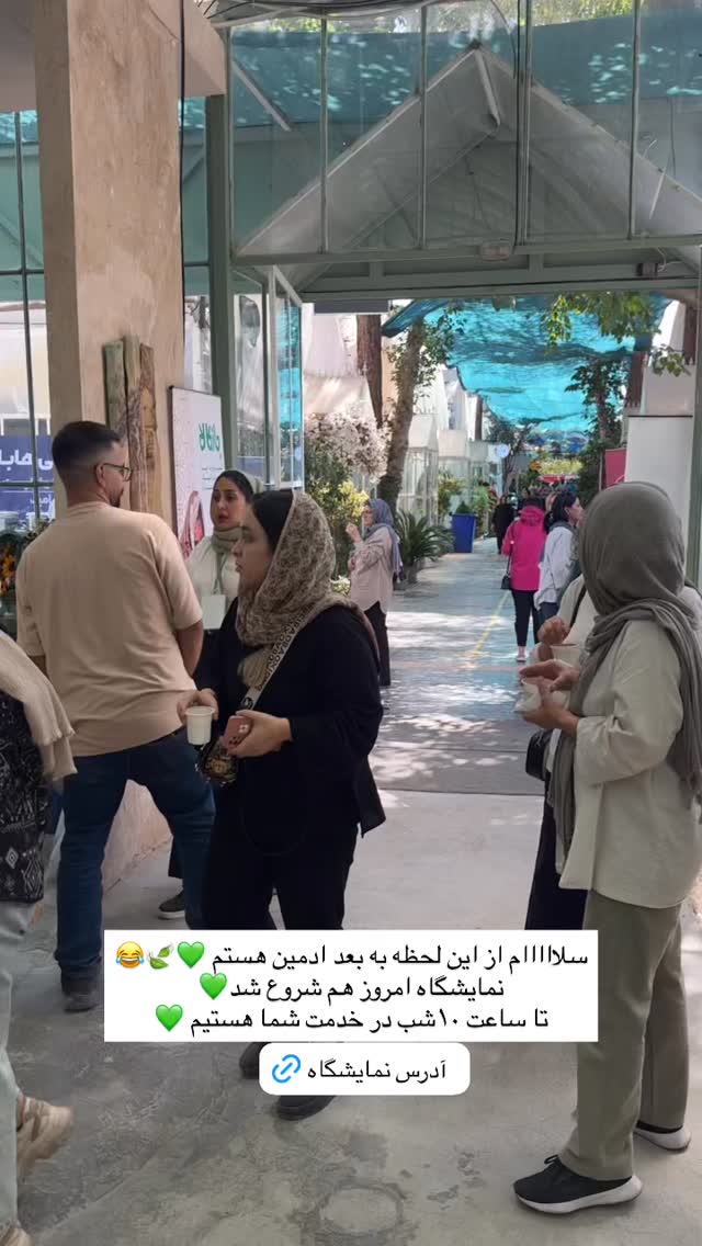  جدید ترین استوری اینستاگرام آزاده اسدی