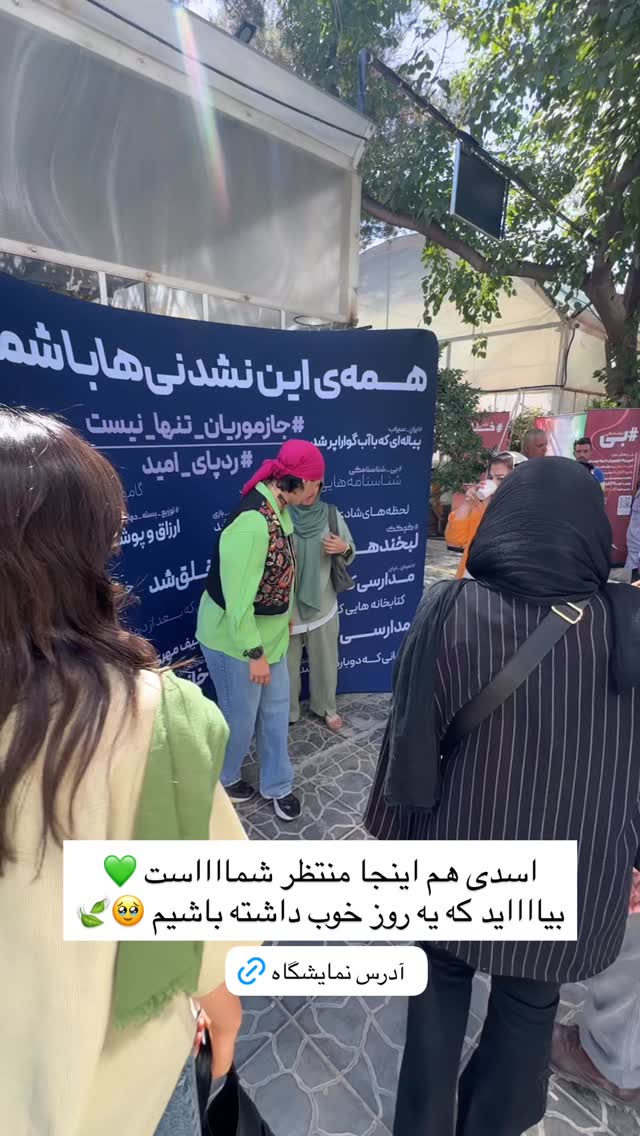  جدید ترین استوری اینستاگرام آزاده اسدی