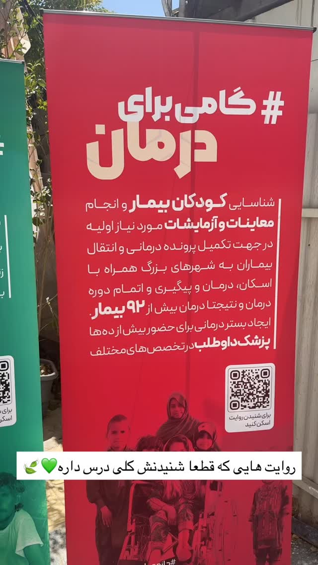  جدید ترین استوری اینستاگرام آزاده اسدی