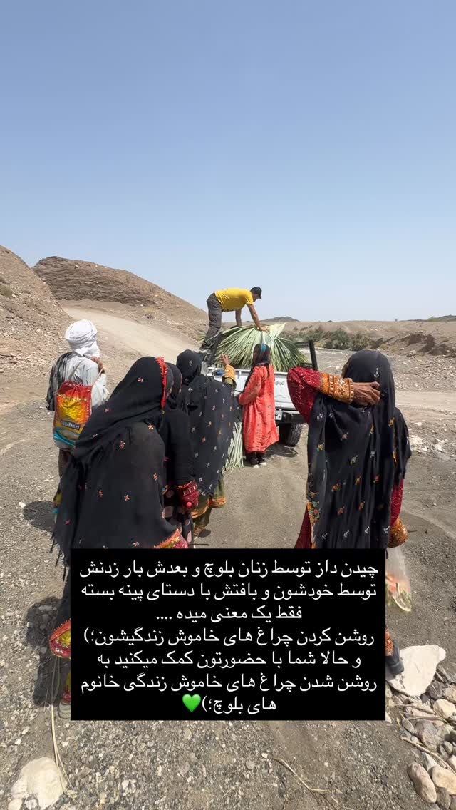  جدید ترین استوری اینستاگرام آزاده اسدی