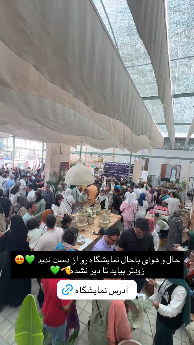  جدید ترین استوری اینستاگرام آزاده اسدی