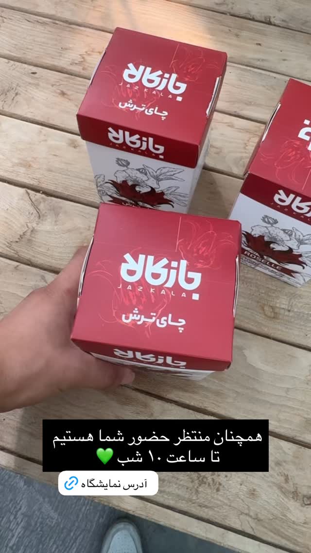  جدید ترین استوری اینستاگرام آزاده اسدی