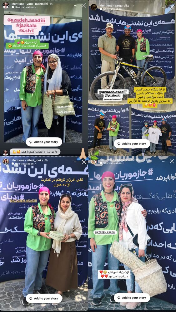  جدید ترین استوری اینستاگرام آزاده اسدی