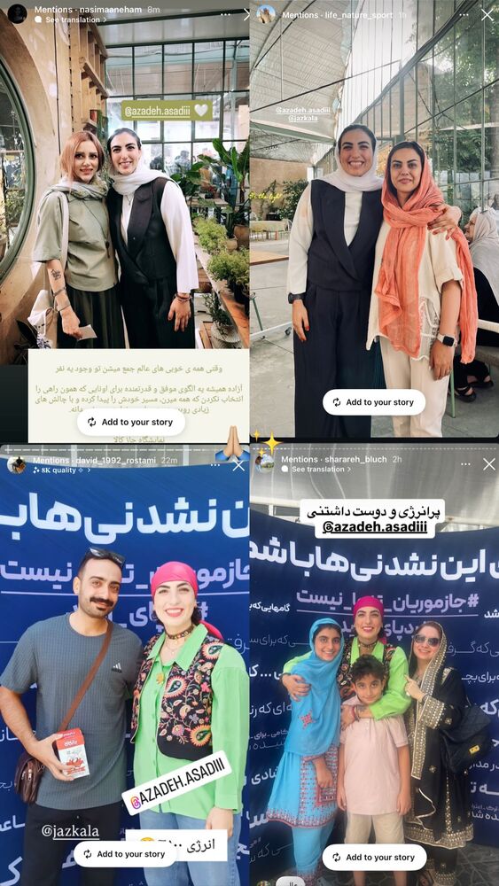  جدید ترین استوری اینستاگرام آزاده اسدی