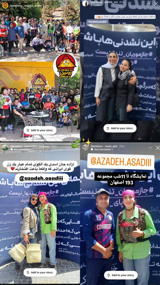  جدید ترین استوری اینستاگرام آزاده اسدی