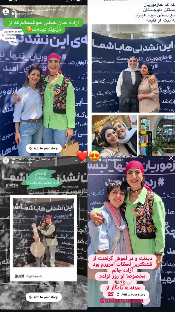  جدید ترین استوری اینستاگرام آزاده اسدی