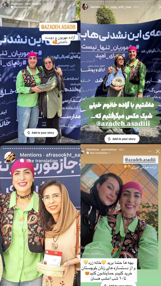  جدید ترین استوری اینستاگرام آزاده اسدی