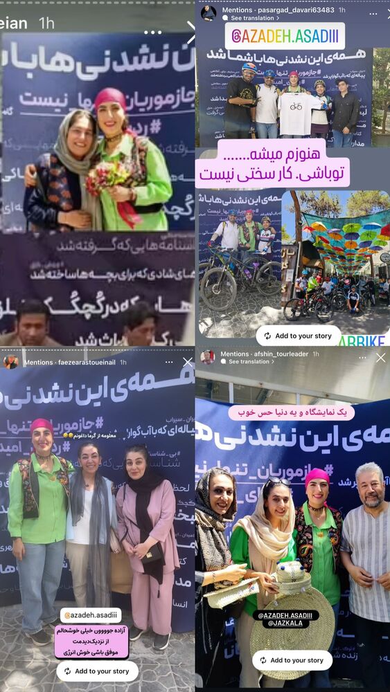  جدید ترین استوری اینستاگرام آزاده اسدی