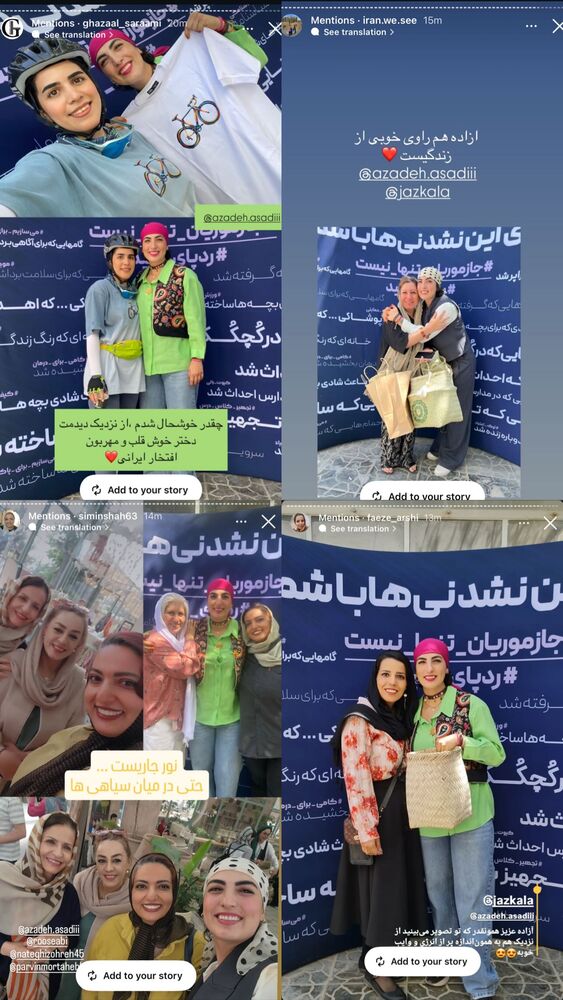  جدید ترین استوری اینستاگرام آزاده اسدی