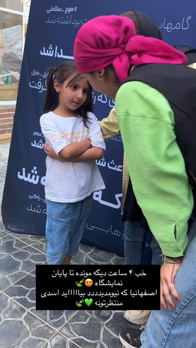  جدید ترین استوری اینستاگرام آزاده اسدی