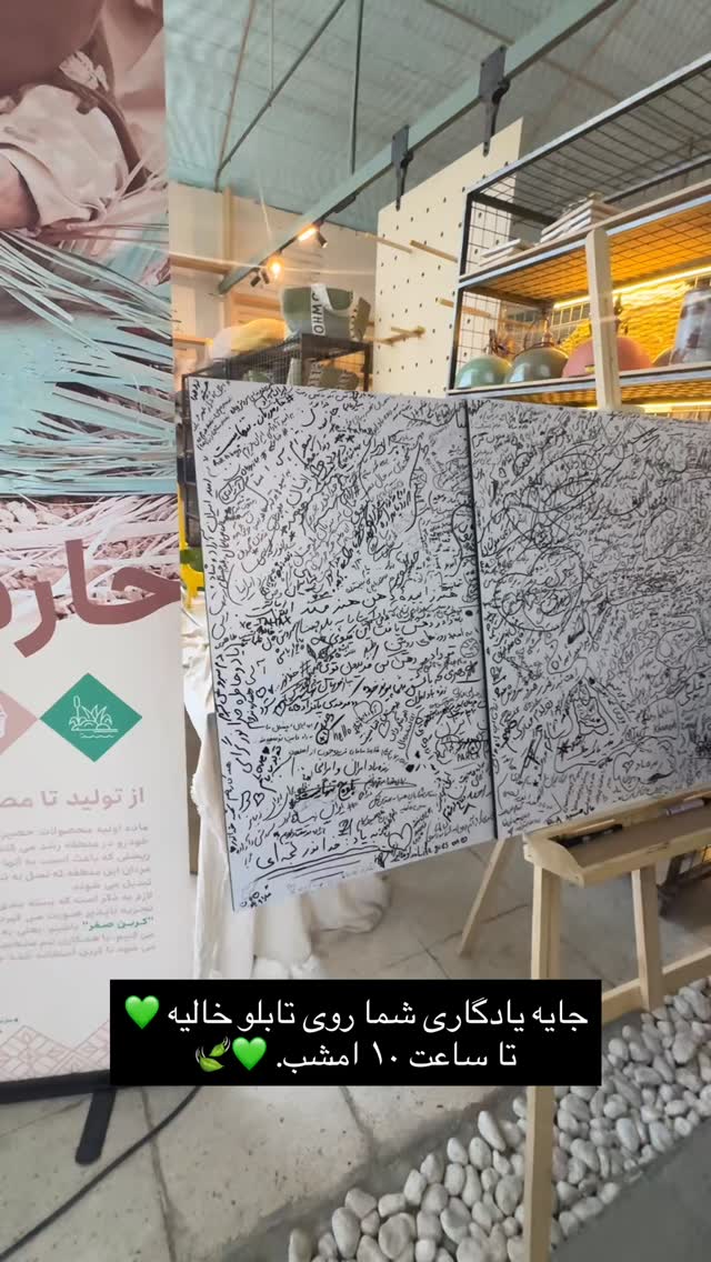  جدید ترین استوری اینستاگرام آزاده اسدی