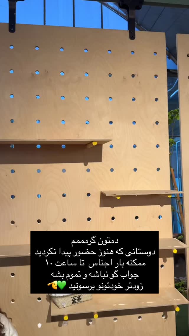  جدید ترین استوری اینستاگرام آزاده اسدی