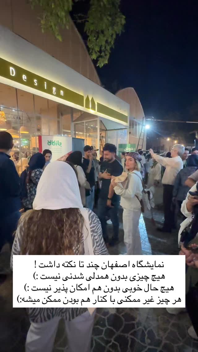  جدید ترین استوری اینستاگرام آزاده اسدی