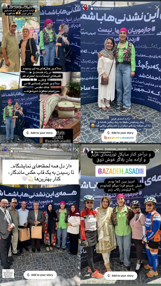  جدید ترین استوری اینستاگرام آزاده اسدی