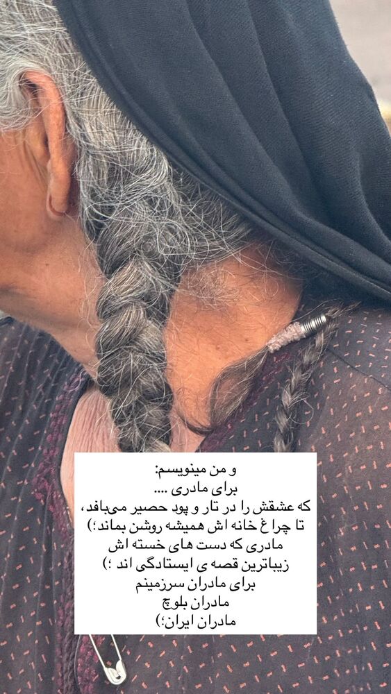 جدید ترین استوری اینستاگرام آزاده اسدی