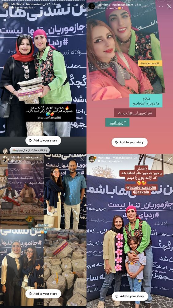  جدید ترین استوری اینستاگرام آزاده اسدی