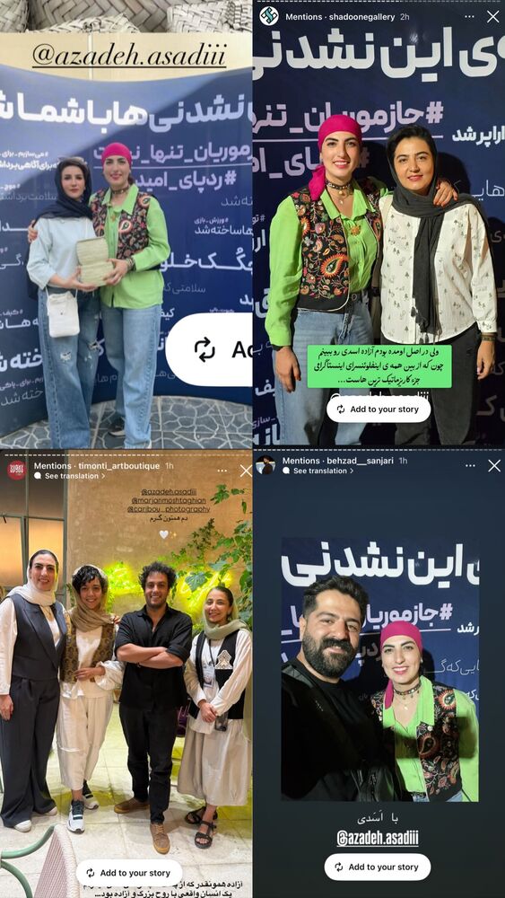  جدید ترین استوری اینستاگرام آزاده اسدی