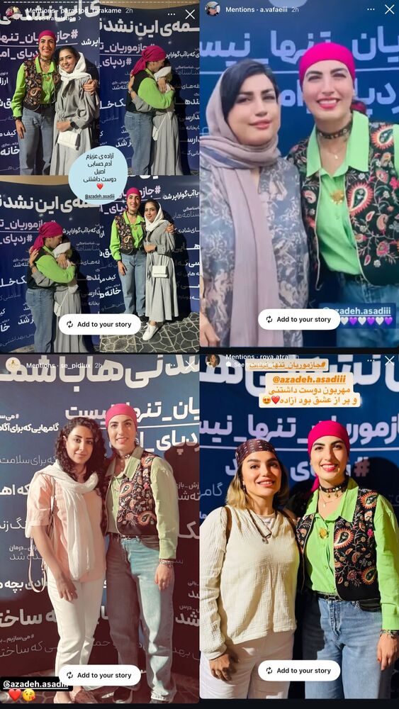  جدید ترین استوری اینستاگرام آزاده اسدی