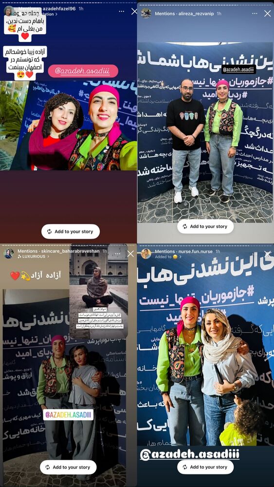  جدید ترین استوری اینستاگرام آزاده اسدی