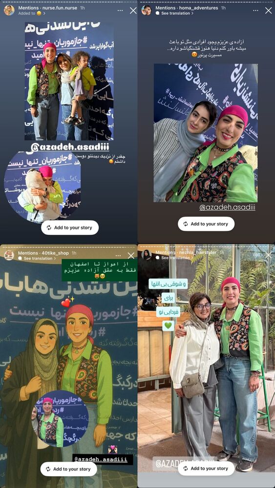  جدید ترین استوری اینستاگرام آزاده اسدی