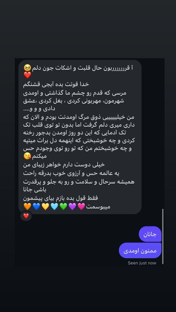  جدید ترین استوری اینستاگرام آزاده اسدی