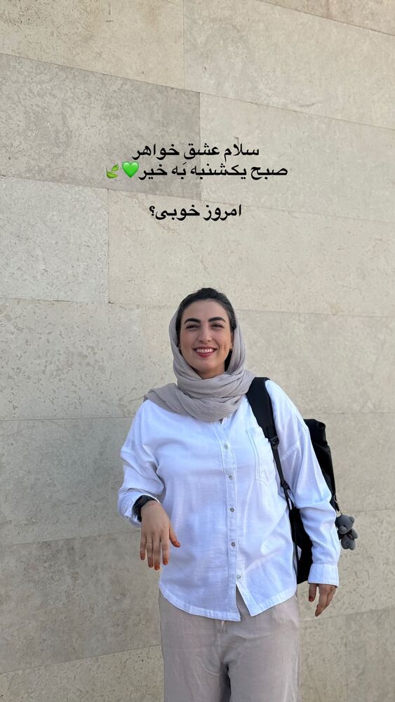  جدید ترین استوری اینستاگرام آزاده اسدی